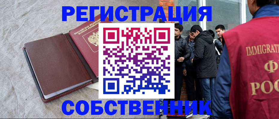 регистрация для школы в Междуреченске